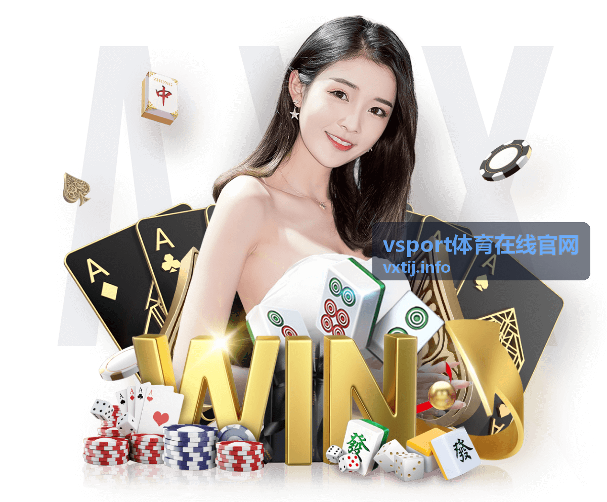 蓝白竞技对阵城南飞鹰全场回放-vsport体育在线官网